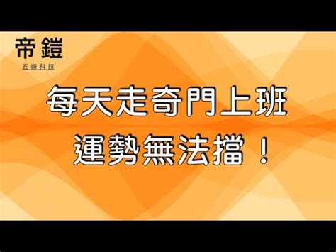 房間門對門|專家談門對門定義與對策